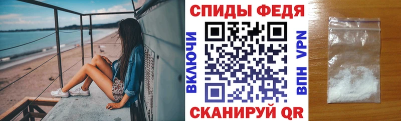 АМФ VHQ Сердобск