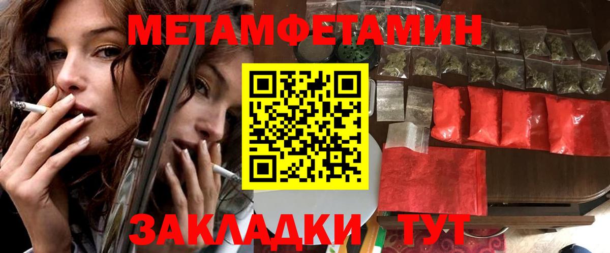 АМФЕТАМИН Розовый Сердобск