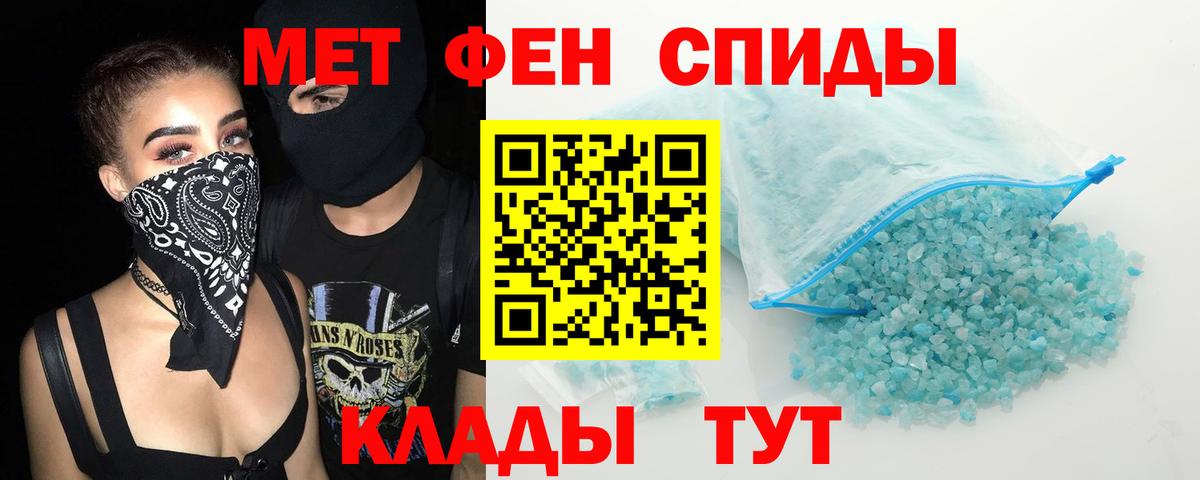 Сердобск  АМФЕТАМИН  АМФЕТАМИН  Амфетамин VHQ  Вход с VPN 