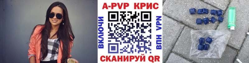 хочу наркоту  мега как зайти  A PVP мука  Сердобск 