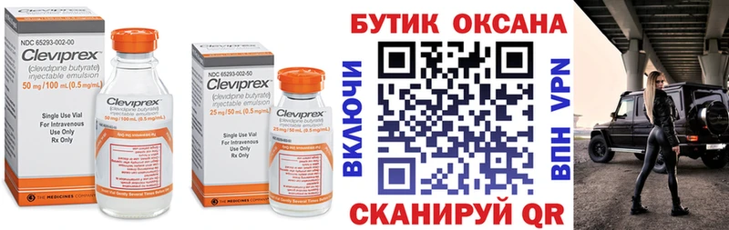 БУТИРАТ 1.4BDO  Сердобск 