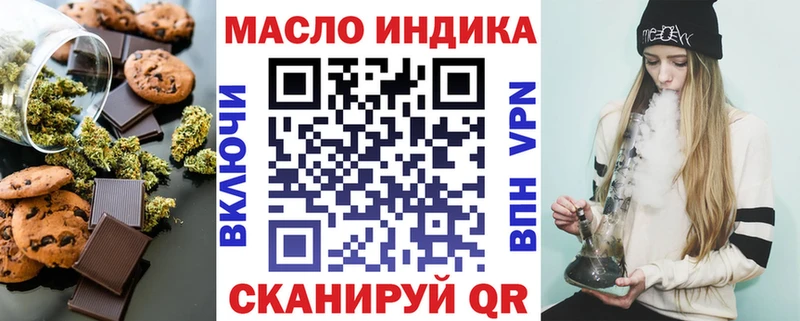 Cannafood конопля  мориарти формула  Сердобск 
