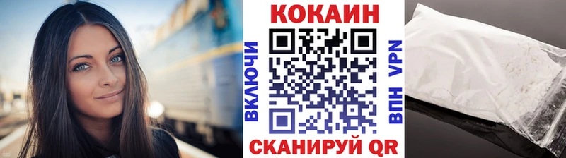 Кокаин VHQ  где купить   ссылка на мегу как зайти  Сердобск 