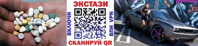 Экстази XTC Сердобск