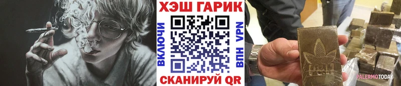 Гашиш ice o lator  наркота  Сердобск 