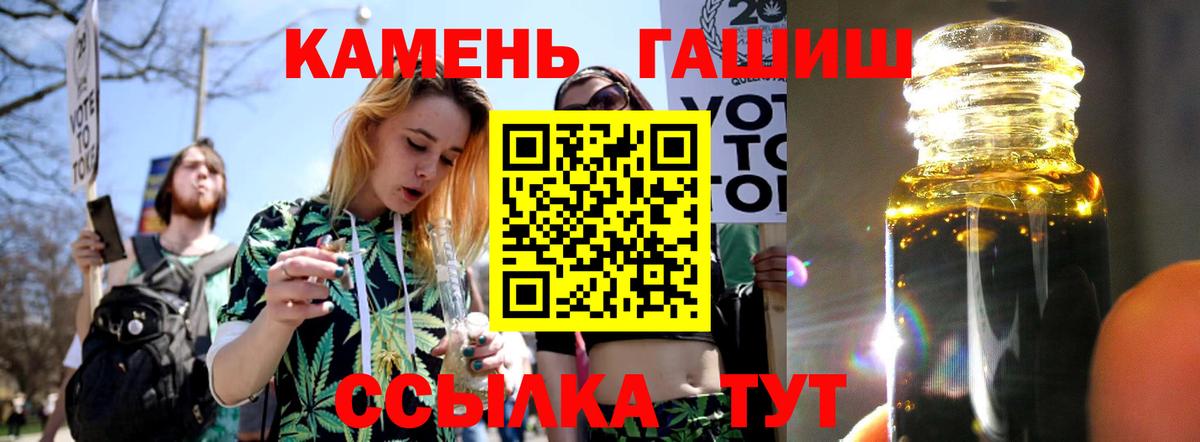 даркнет сайт  Гашиш ice o lator  ГАШИШ  Вход с VPN  Сердобск 