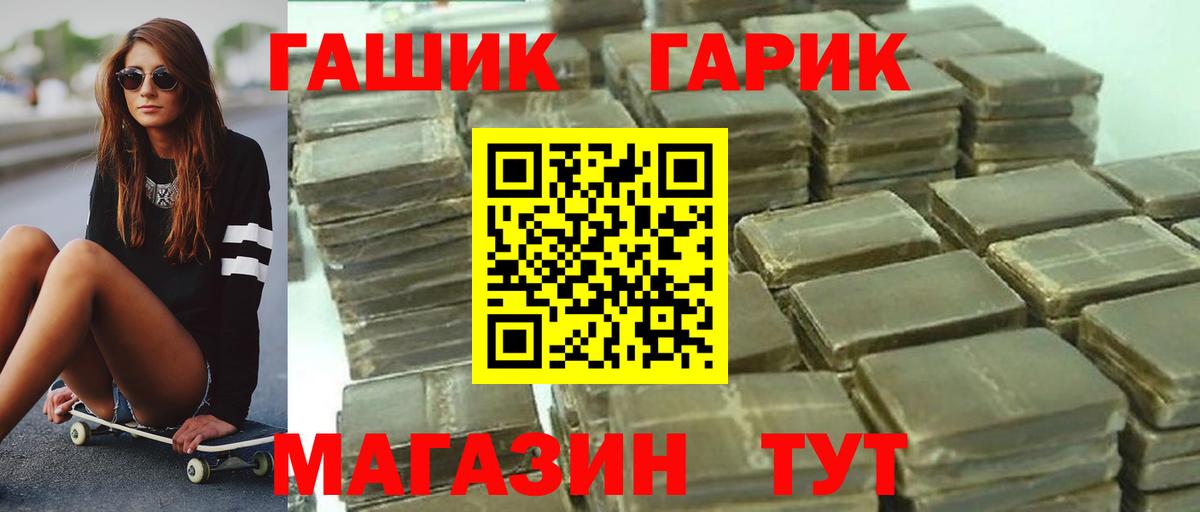Марихуана  Гашиш  ГАШИШ  Купить закладку  МЕФ кристаллы  Сердобск  Меф МЯУ МЯУ  Вход с VPN 