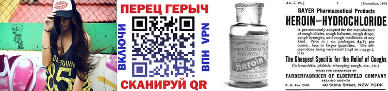 сколько стоит  ОМГ ОМГ ссылка  Героин Афган  Сердобск 