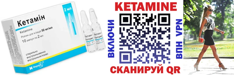 купить наркоту  Сердобск  КЕТАМИН ketamine 