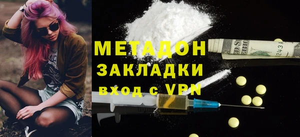 бутират Балабаново