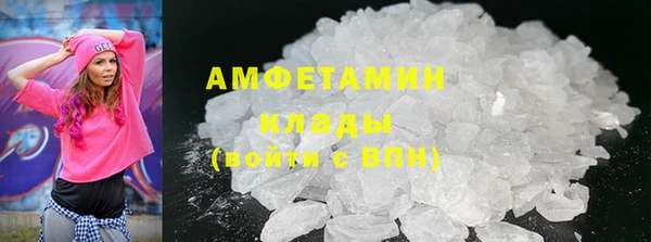 ALPHA-PVP Баксан