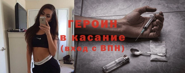 бутират Балабаново