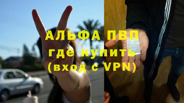 марки nbome Губаха