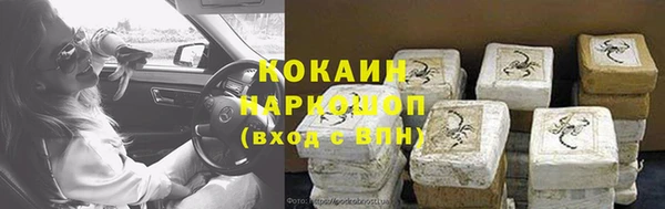 бутират Балабаново
