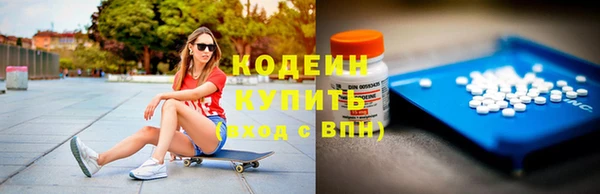 ALPHA PVP Балахна