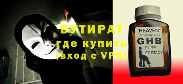 ALPHA PVP Балахна