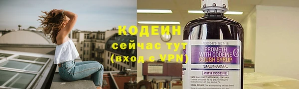 ALPHA-PVP Баксан