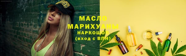 бутират Балабаново