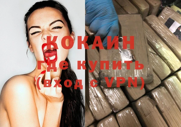ALPHA-PVP Баксан