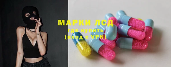 крисы Грязи