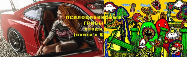 бутират Балабаново