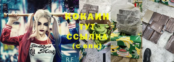 ALPHA-PVP Баксан