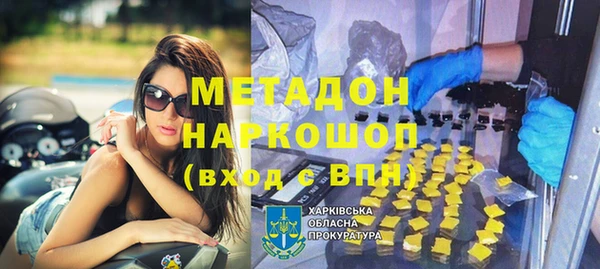 бутират Балабаново