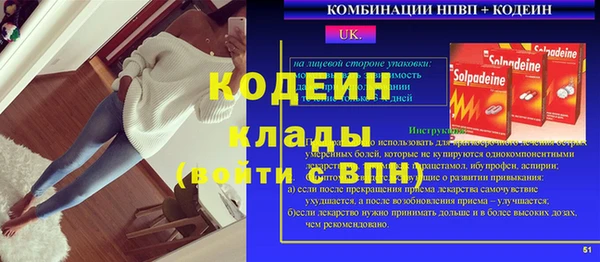 ALPHA PVP Балахна