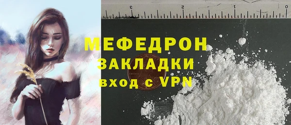 ALPHA PVP Балахна