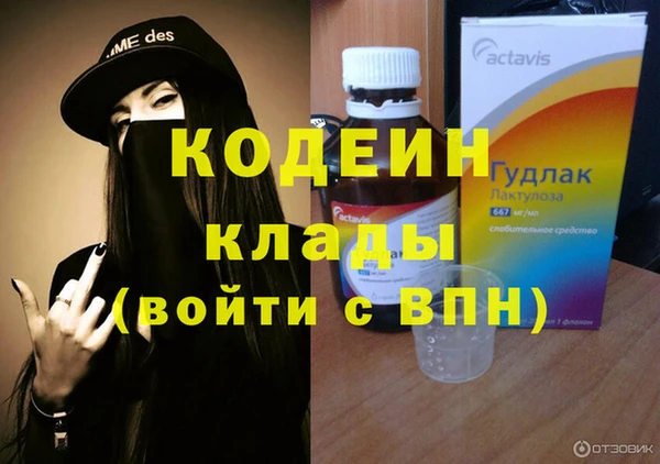 ALPHA PVP Балахна