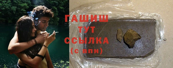 бутират Балабаново