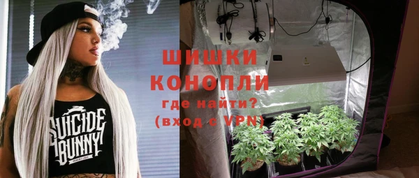 ALPHA PVP Балахна