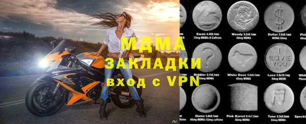 ALPHA-PVP Баксан