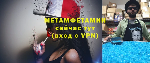 ALPHA PVP Балахна