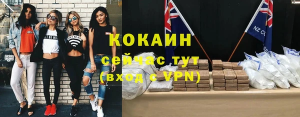 ALPHA-PVP Баксан