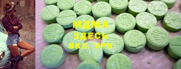 ALPHA PVP Балахна