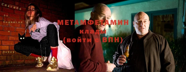 ALPHA-PVP Баксан