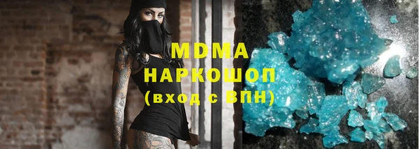ALPHA PVP Балахна