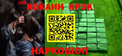 синтетический гашиш Пушкино