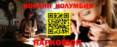 синтетический гашиш Пушкино