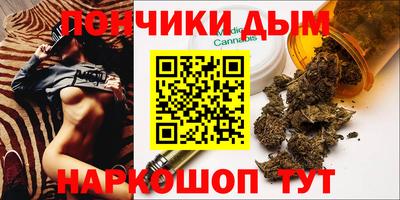 альфа пвп Пугачёв