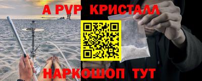 синтетический гашиш Пушкино