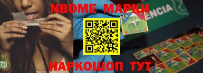 синтетический гашиш Пушкино
