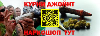 синтетический гашиш Пушкино