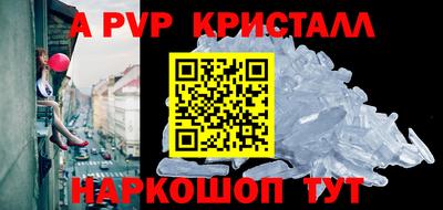 apvp Пыть-Ях