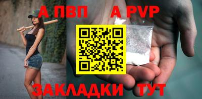 синтетический гашиш Пушкино