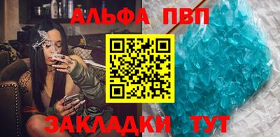 apvp Пыть-Ях