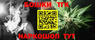 синтетический гашиш Пушкино