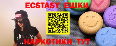 синтетический гашиш Пушкино