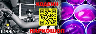 альфа пвп Пугачёв
